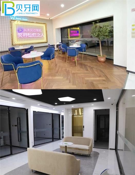 順德口腔休息區(qū)