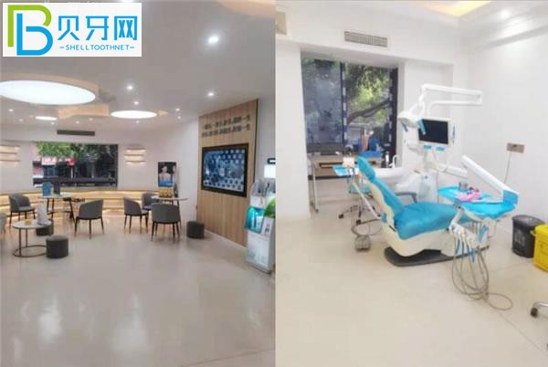 宜賓牙先生口腔休息區(qū)和診療室
