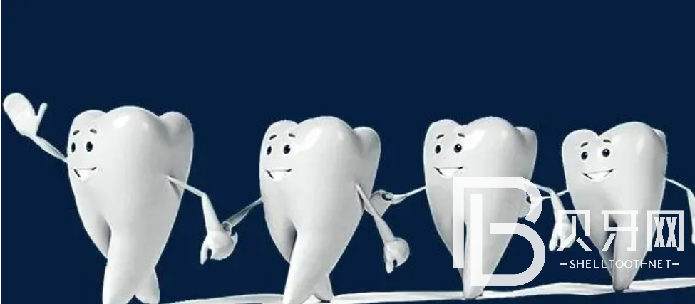 成都貝殼牙科怎么樣？收費(fèi)貴不貴？