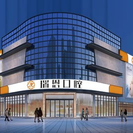 廈門種牙多錢一顆！廈門湖里瑞恩口腔種植牙價目表已更新，瑞士iti：6504元起/顆！