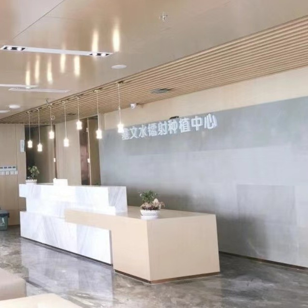 廈門種牙多錢一顆！廈門登特口腔醫(yī)院(五緣灣店)種植牙價格一覽表，瑞典Astra種植牙：9902元起/顆！