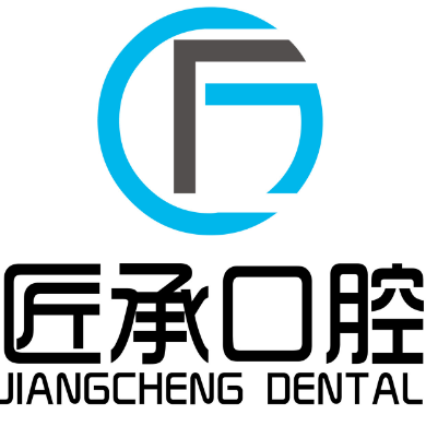 深圳種植牙要多少錢一顆！深圳匠承口腔診所種植牙價(jià)目表已更新，瑞士拓美thommen植牙牙：6463元起/顆！