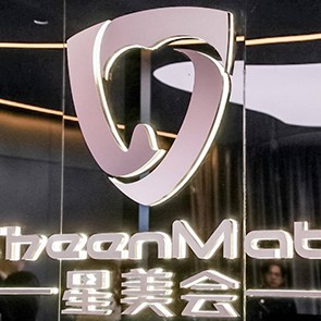 深圳牙齦紅腫十大口腔連鎖品牌！深圳星美會口腔門診部市民甄選~