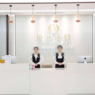 深圳牙齦紅腫排名前十的口腔醫(yī)院，深圳同步口腔(龍城店)醫(yī)療水平高！