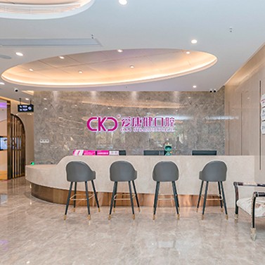 深圳一顆牙齒種植多少錢！深圳希瑪愛康健口腔·種植矯正(南山南海大道)種牙超劃算，德國普魯士Prussian：6865元起/顆！