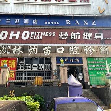 深圳牙齒黃怎么變白十大口腔醫(yī)院排名榜！深圳林灼苗口腔診所醫(yī)生手術專業(yè)、設備先進正規(guī)！