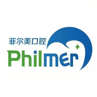 東莞東城菲爾美口腔門診