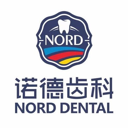 深圳諾德齒科(長湖店)