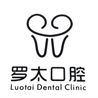 東莞冷光美白牙科醫(yī)院排名榜公布（最新）！東莞羅太口腔門診部實力強(qiáng)更安全！