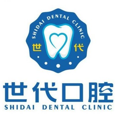 東莞冷光美白種牙好的醫(yī)院是哪家？東莞東城世代口腔實力強(qiáng)勁更安心！