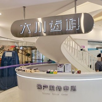 成都做一顆種植牙多少錢！成都大川齒科青羊富力家庭門診部(成都院)種植牙價(jià)格表，瑞士iti：6112元起/顆！