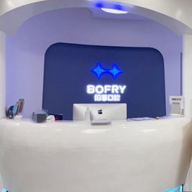 成都做一顆種植牙多少錢！成都市武侯區(qū)伯菲口腔種植牙價(jià)格表更新，國產(chǎn)天璽牙科種植牙價(jià)格：3598元起/顆！