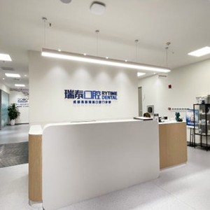 成都做一顆種植牙多少錢！成都瑞泰口腔(金融城門診)種植牙價(jià)格表更新，國產(chǎn)大清西格種植牙：2950元起/顆！