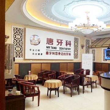 成都一顆牙齒種植多少錢！成都唐牙科(金沙店)種牙價格表（今日更新/實時），國產(chǎn)鈦基牙(BAM)種植牙價格：3448元起/顆！