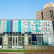 成都奧展口腔