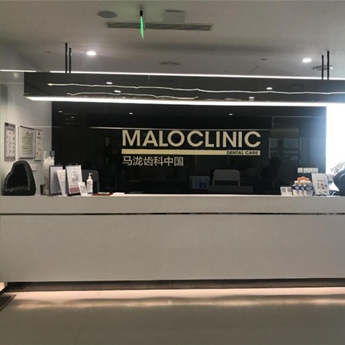 成都牙齦紅腫十大口腔醫(yī)院排名榜！成都錦江置略馬瀧口腔(IFS國(guó)金中心店)實(shí)力也不錯(cuò)~