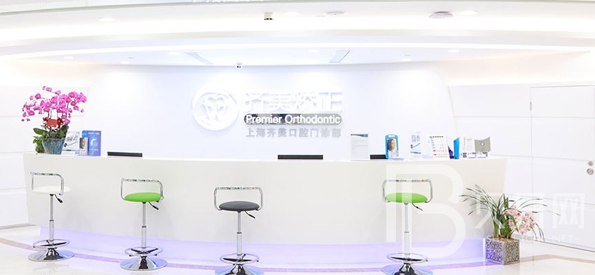 上海齊美口腔全口種植牙需要種植幾顆？