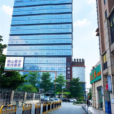 佛山兒童牙科口腔醫(yī)院排名前十的都有誰？佛山春麥口腔門診部實力值得信賴！