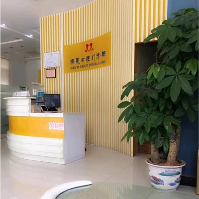 佛山去除氟斑牙口碑最好口腔醫(yī)院！佛山愛頓口腔門診部(糖果院區(qū))實力值得信賴！