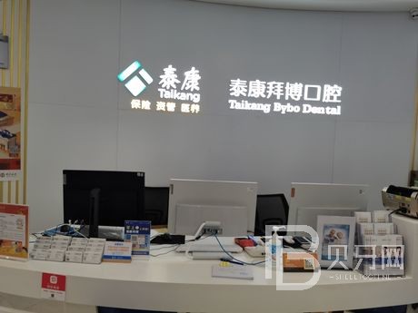 北京拜博口腔全口無牙種幾顆種植牙？