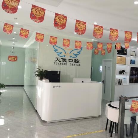 北京種植牙價錢！北京美麗天使口腔門診(廣渠門總院)2023全新種牙價目表，美國歐妮泰Basic種植系統(tǒng)：6558元起/顆！