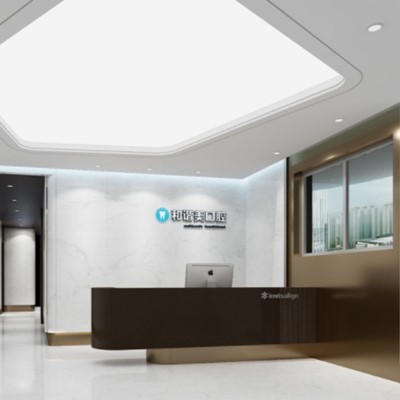 北京種植牙價位！北京和諧美口腔(亦莊店)種牙價格表送上，國產(chǎn)常州創(chuàng)英種植牙：3840元起/顆！