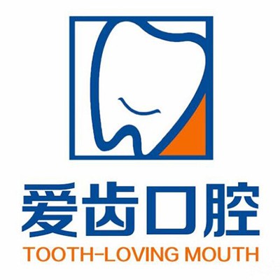 北京牙齒種植多少錢一顆！北京愛齒口腔診所種植牙價(jià)格表更新，瑞士iti：6235元起/顆！