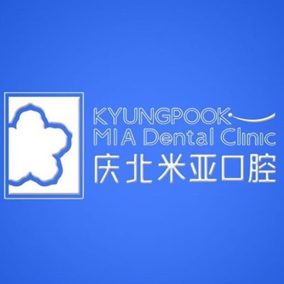 北京隱形牙套口腔醫(yī)院排名前十名單公布，北京慶北米亞口腔(使館店)收費都不貴的