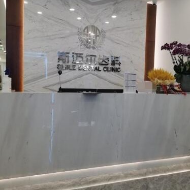 北京牙齒種植多少錢一顆！北京斯邁爾口腔(亦城天街門診)種植牙價格表，德國貝格bego種植體：5128元起/顆！