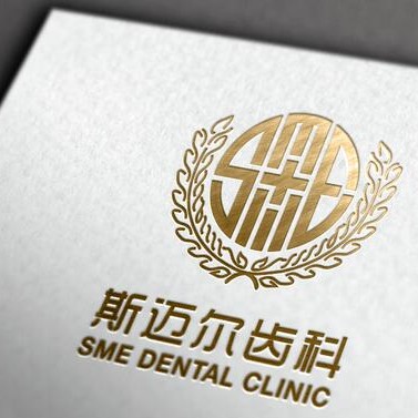 北京種植牙多少錢1顆！北京斯邁爾口腔(雙井門診)2023種牙價(jià)格表同步更新，瑞士拓美thommen植牙牙：6104元起/顆！