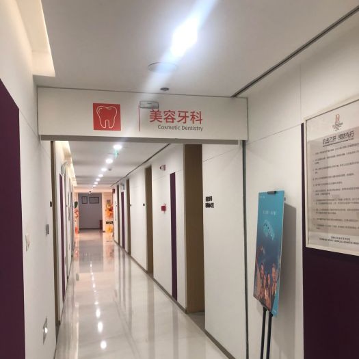 北京種植牙價錢表！北京薇琳醫(yī)美口腔中心種植牙價格表，瑞士鋯鈦鋯合金種植牙：8086元起/顆！