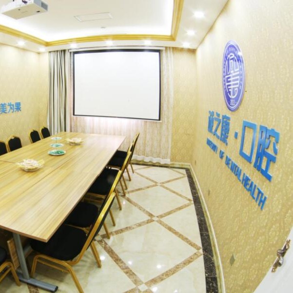 北京誠之康口腔(廣順分院)