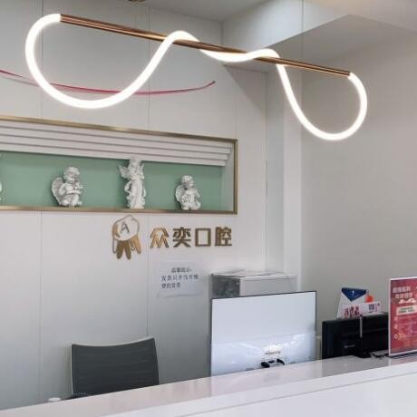 北京隱形牙套最好的牙科醫(yī)院排行！北京眾奕口腔門診部(豐臺云崗店)市民甄選~