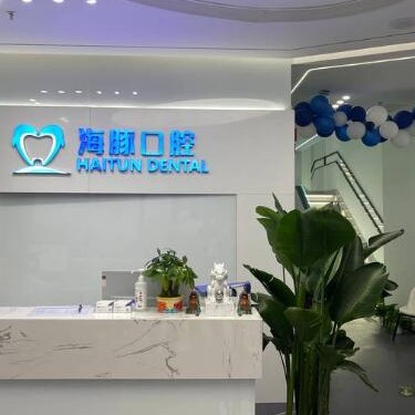 北京牙齒種植多少錢(qián)一顆！北京海豚口腔種牙價(jià)格表（今日更新/實(shí)時(shí)），國(guó)產(chǎn)康德泰種植牙價(jià)格：3031元起/顆！