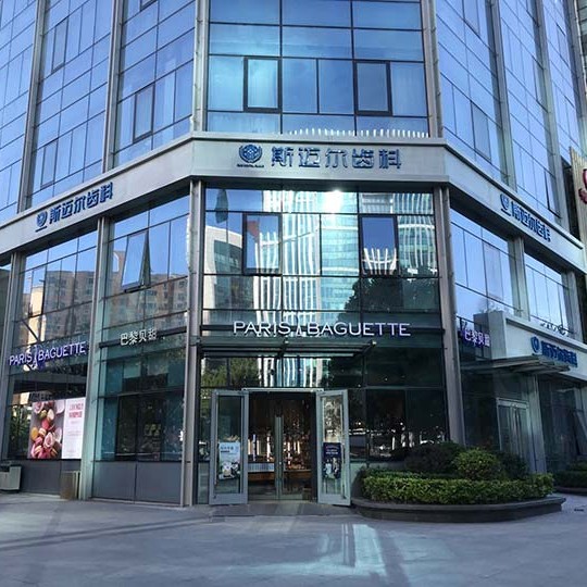 北京隱形牙套私立口腔醫(yī)院排名！北京斯邁爾口腔(亦莊門診)實力值得信賴！