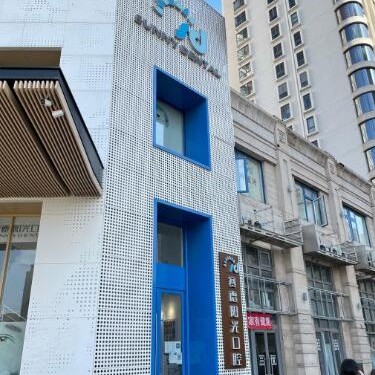 北京種植牙價錢！北京賽德陽光口腔(大悅城磐德分院)種牙超劃算，德國普魯士Prussian：6374元起/顆！