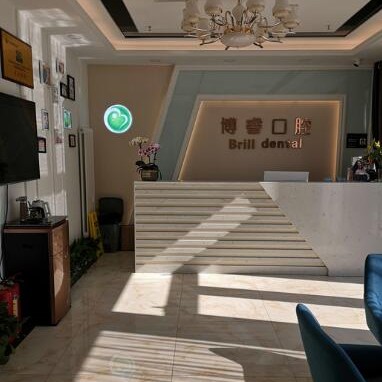 北京種植牙價錢！北京博?？谇?唐家?guī)X分店)種植牙價目表已更新，瑞典尼奧斯neoss種植牙：8789元起/顆！