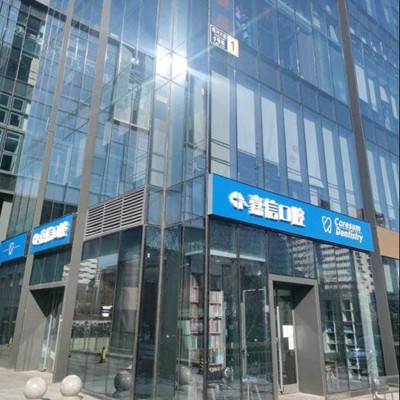 北京隱形牙套最好的口腔醫(yī)院是哪家？北京嘉信口腔診所(魯谷路店)市民甄選~