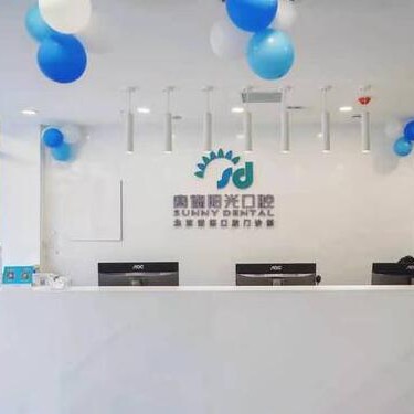 北京牙齒種植多少錢一顆！北京諾德口腔門診部2023全新種牙價目表，瑞典諾貝爾種植牙：5441元起/顆！