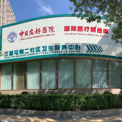 北京種牙一顆多少錢！中日友好醫(yī)院口腔科(三里屯門診)種植牙價(jià)格被打下來了，德國(guó)貝格bego種植體：5565元起/顆！