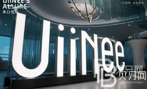 廈門種牙多錢一顆！廈門優(yōu)梨口腔醫(yī)院種植牙價格表，國產(chǎn)鈦基牙(BAM)種植牙價格：3486元起/顆！