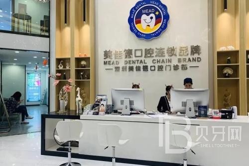 深圳種植牙一顆要多少錢！深圳美佳德口腔(福田店)種植牙價格表更新，國產(chǎn)萊頓BLB種植牙價格：3989元起/顆！