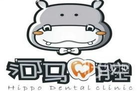 成都做一顆種植牙多少錢！成都河馬口腔(錦江店)種植牙價(jià)目表已更新，德國ht瑞西歐種植牙：6243元起/顆！