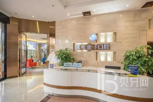 佛山牙貼美白十大口腔連鎖品牌！佛山曙光金子口腔(佛山總院)各大城市都有推薦