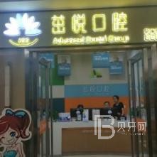 成都做一顆種植牙多少錢！成都茁悅口腔(復(fù)城國際店)種植牙價(jià)格表，瑞士iti：6107元起/顆！