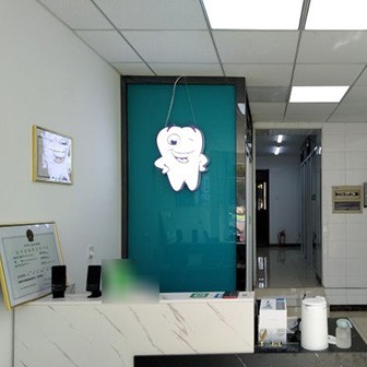 天津超聲波洗牙牙科醫(yī)院排名榜公布（最新）！天津愛牙士口腔(河?xùn)|店)案例反饋＋科室簡介，快戳進來~