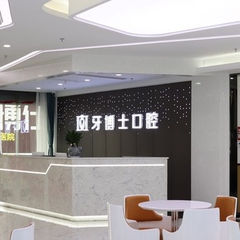 重慶種牙一顆要多少錢！重慶牙博士口腔(綦江機構(gòu))種牙超劃算，瑞士iti：6871元起/顆！