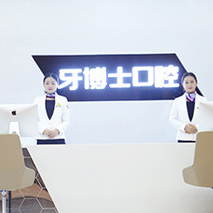 重慶種植牙齒一顆多少錢！重慶牙博士口腔醫(yī)院(銅梁機構(gòu))種植牙醫(yī)院排名TOP1，國產(chǎn)康盛種植牙價格：4044元起/顆！