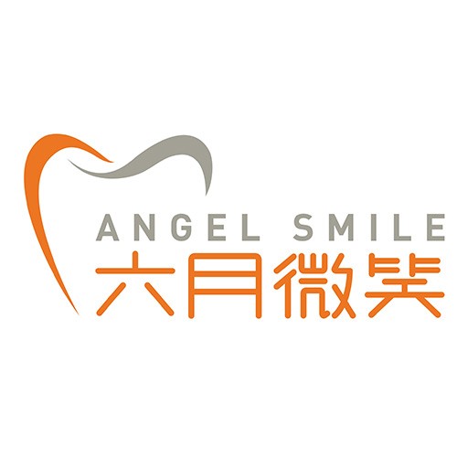 廈門補(bǔ)牙十大口腔連鎖品牌！廈門六月微笑口腔(廈門湖里分店)收費(fèi)都不貴的