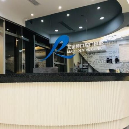 上海好的種植牙多少錢一顆！上海馬瀧齒科(艾麗特門診)種植牙價格表，國產鈦基牙(BAM)種植牙價格：3388元起/顆！